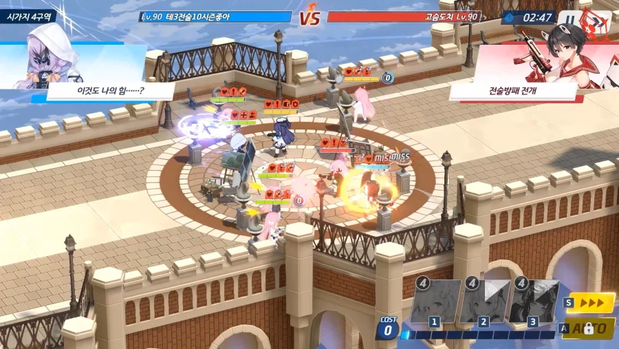 전술대회) 수무아에히매 vs 츠에유수매사★승小★시작 선빵 츠바키 맞음_1.webp