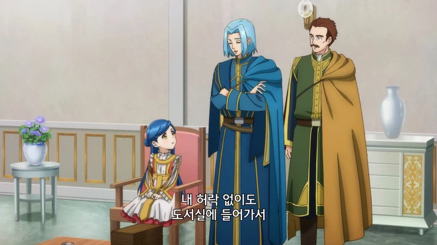 책벌레]의욕이 나는 주문을 걸어주지_5.webp