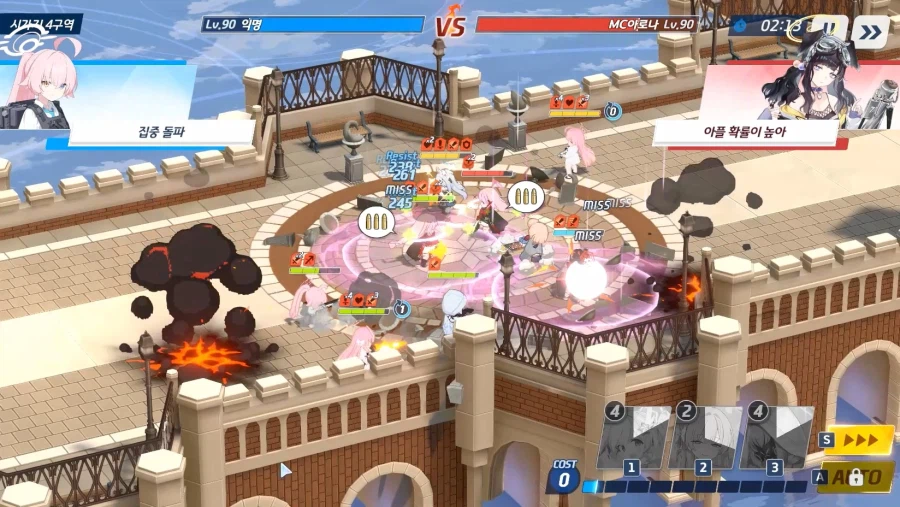 전술대회~ 방덱 온도카(전3) 계셔서 공격해봄 + 온도카 vs 매이사 vs 수츠코_6.webp