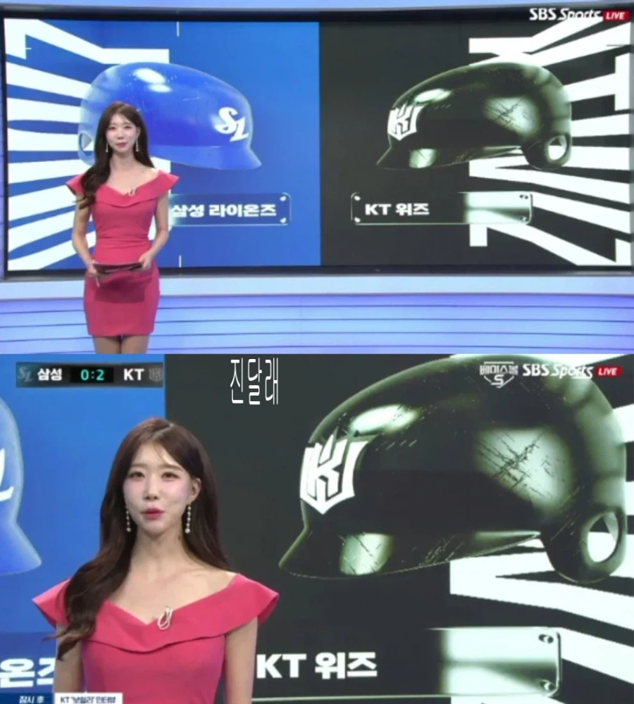 260405 KBO 하이라이트 전세연 진달래 노윤주 조민지_3.webp