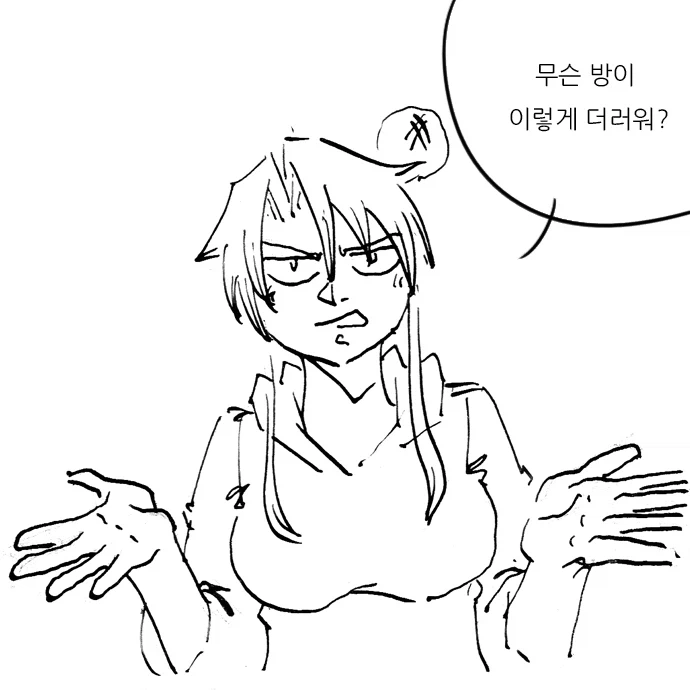 계승자들 11_20.webp