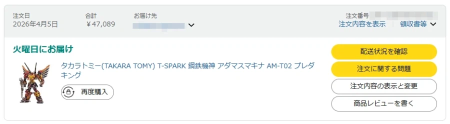 역시 고민은 결제일만 늦춘다는 말이 맞군요_3.webp