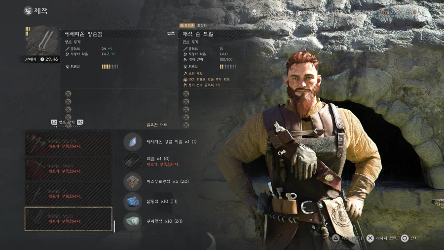 팁!) 최고의 양손검 TOP5를 찾아서~ (크리티컬 졸업템 편)_25.webp