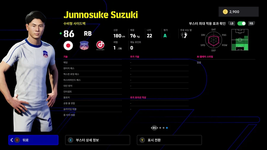 (뽑기) 26.04.06 - 쇼타임 : 도안 리츠, 스즈키 준노스케, 사노 코다이_8.webp