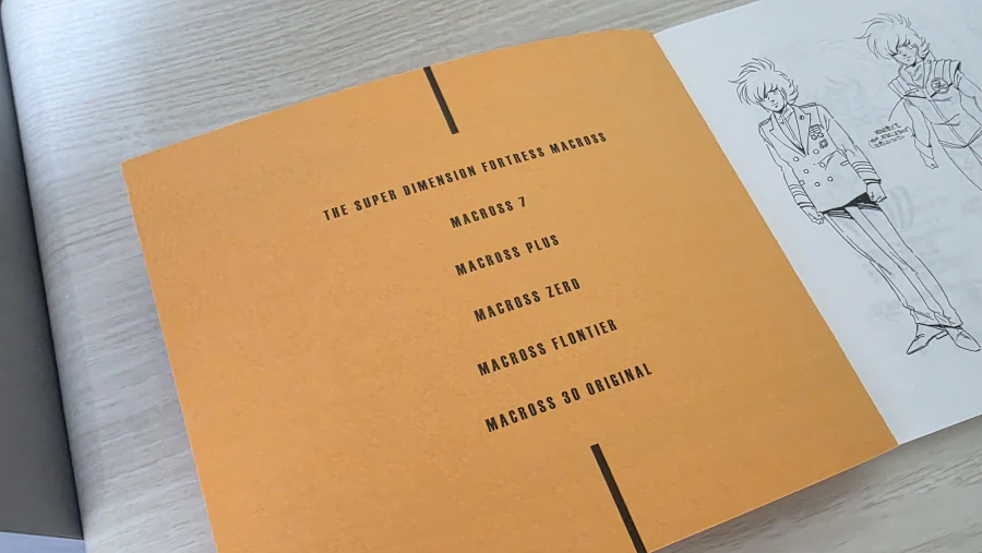 [PSP]마크로스30 & 프론티어 시리즈 2종_17.webp