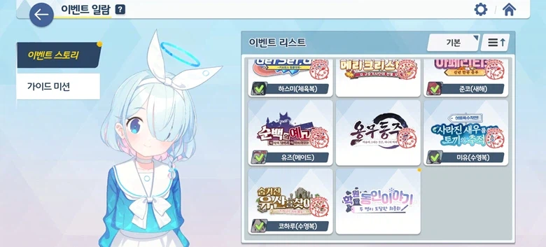 4/7 업데이트 개선 사항 정리 및 일정_12.webp