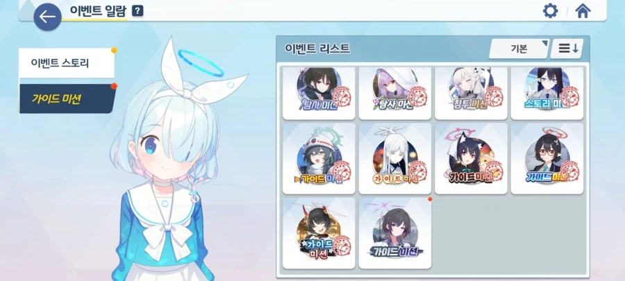 4/7 업데이트 개선 사항 정리 및 일정_13.webp