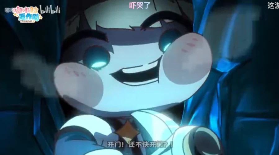 트릭컬) 아니 에피드 이 녀석들아 ㅋㅋㅋㅋㅋㅋ_2.webp