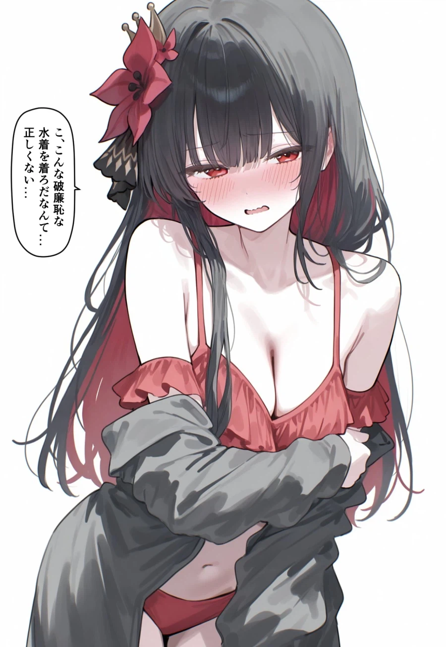 유게이쿤이 좋아하는 흑발적안캐 가져왔어_1.webp