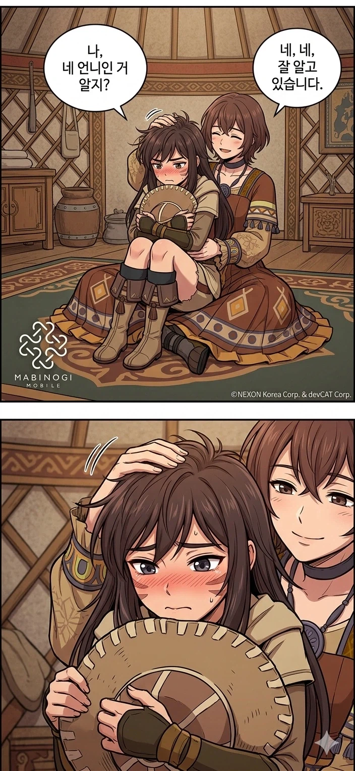 마비m)ai) 성인 웹툰스타일로 뽑아달라니까_3.webp