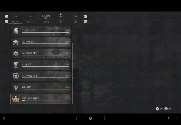 캠프확장이 안돼요 ㅠㅠ 정답을 알려줘_1.webp