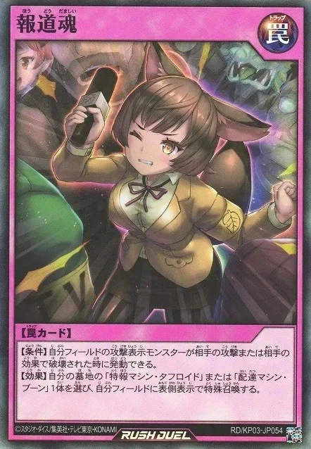 의외로 극광의 라이징에서 떡밥 회수한 것_2.webp