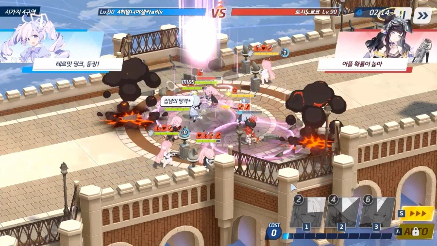 전술대회) 무수아에히매vs츠미에수히매★승中★츠바키ex 맞음★적 츠바키 2분5초 킬_8.webp