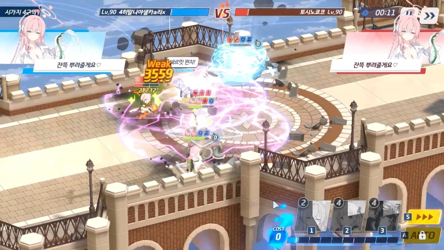 전술대회) 무수아에히매vs츠미에수히매★승中★츠바키ex 맞음★적 츠바키 2분5초 킬_23.webp