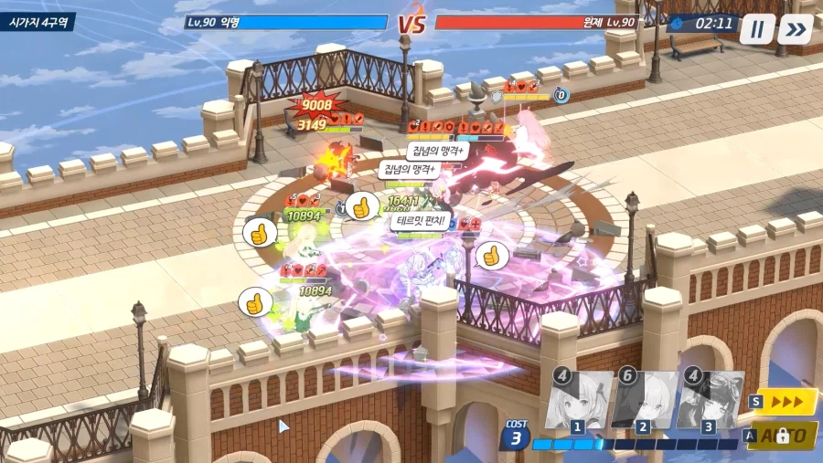 전술대회)무수에츠히매vs츠에미수히매★승大★선츠바키 / 내 수나코 엄폐x / 올파괴_13.webp