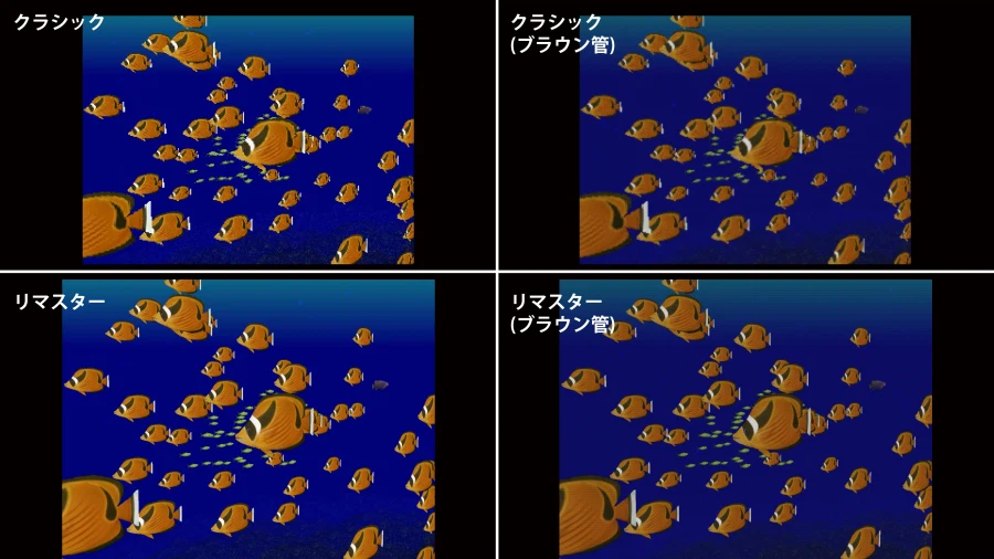 아쿠아노트의 휴일 복각판 스크린샷, 발매일, 가격_7.webp