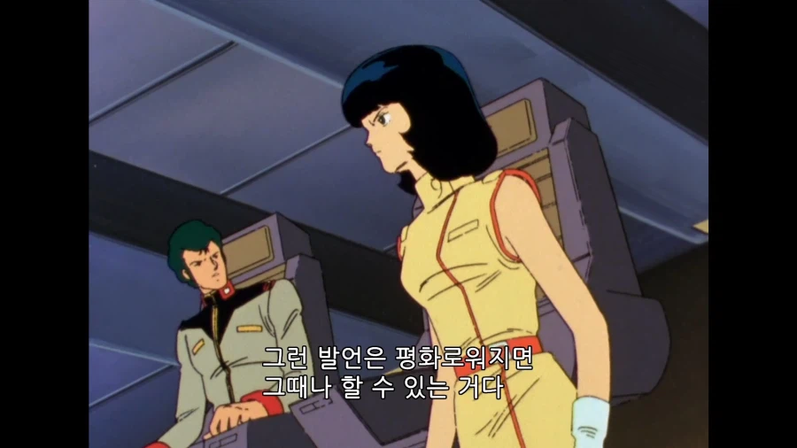 건담]군인이기 이전에 한명의 여자란 말입니다!_9.webp
