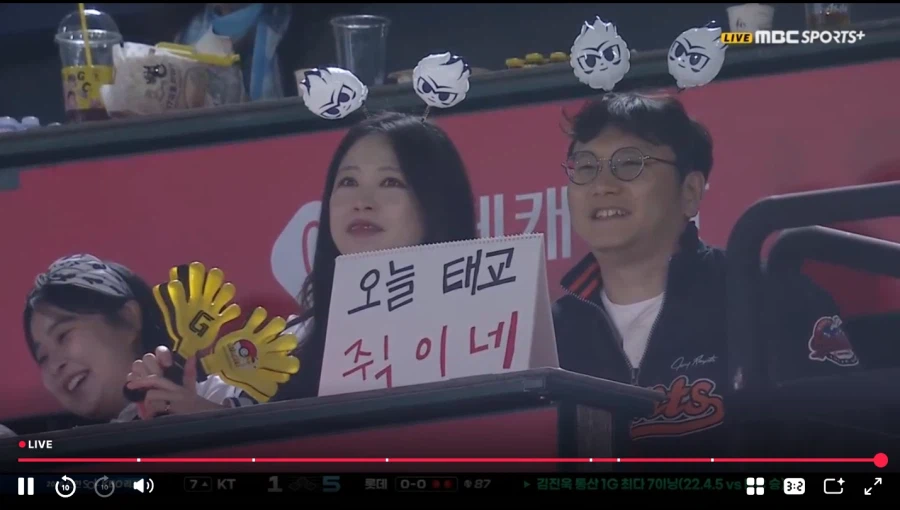 KBO) 태교를 좀 하드코어하게 하시는 분_1.webp