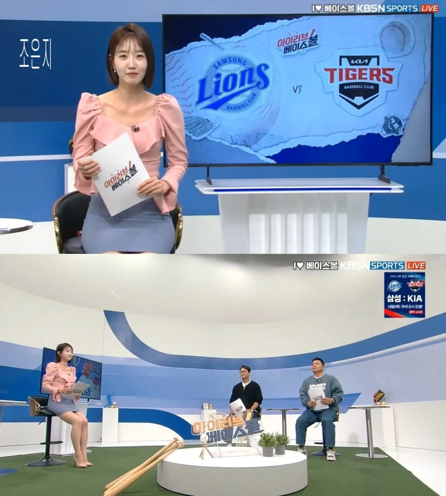 260408 KBO 하이라이트 김희연 노윤주 조은지(베S 결방)_5.webp