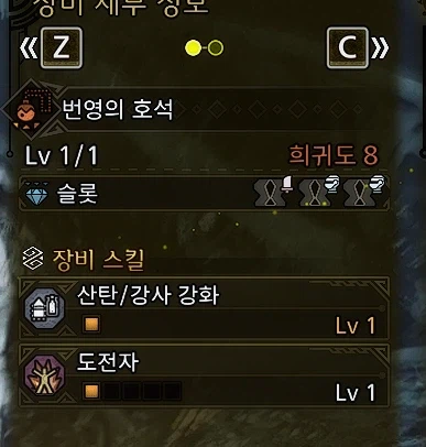 이거 활 종결 호석으로 봐도 될까여?_1.webp