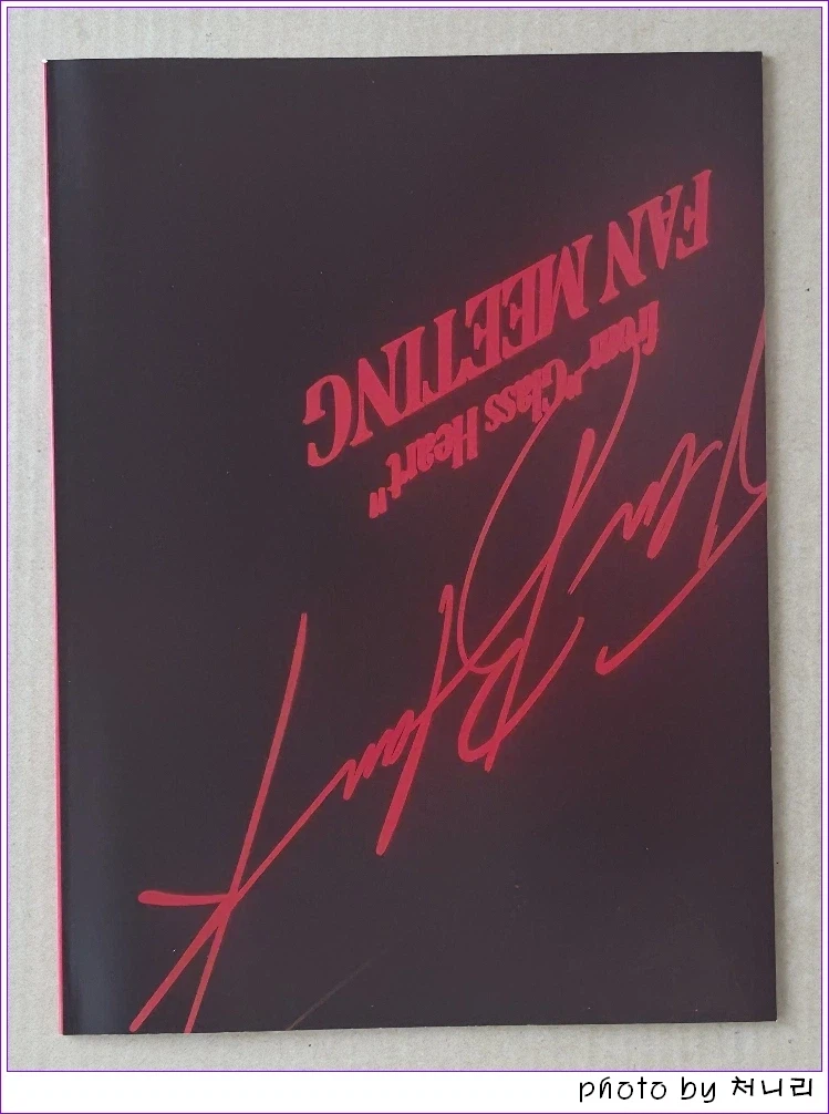 [일본 오픈샷] 넷플릭스 일드 "유리심장" 밤공연 팬미팅 블루레이 오픈샷._9.webp