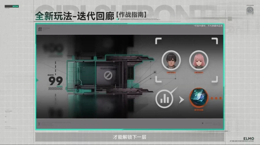 신규컨텐츠 반복회랑_3.webp