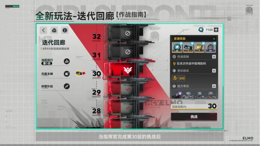 신규컨텐츠 반복회랑_8.webp