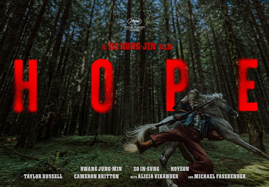 '호프', '군체' 포함 2026년 칸 영화제 초청 라인업 공개_1.webp