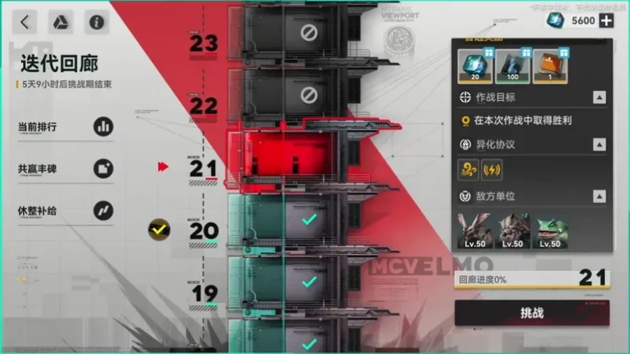 신규컨텐츠 반복회랑_7.webp