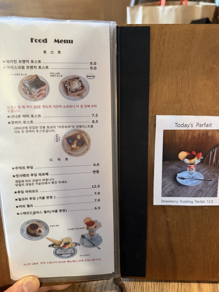 오늘 먹부림 하고 와썽 .._13.webp