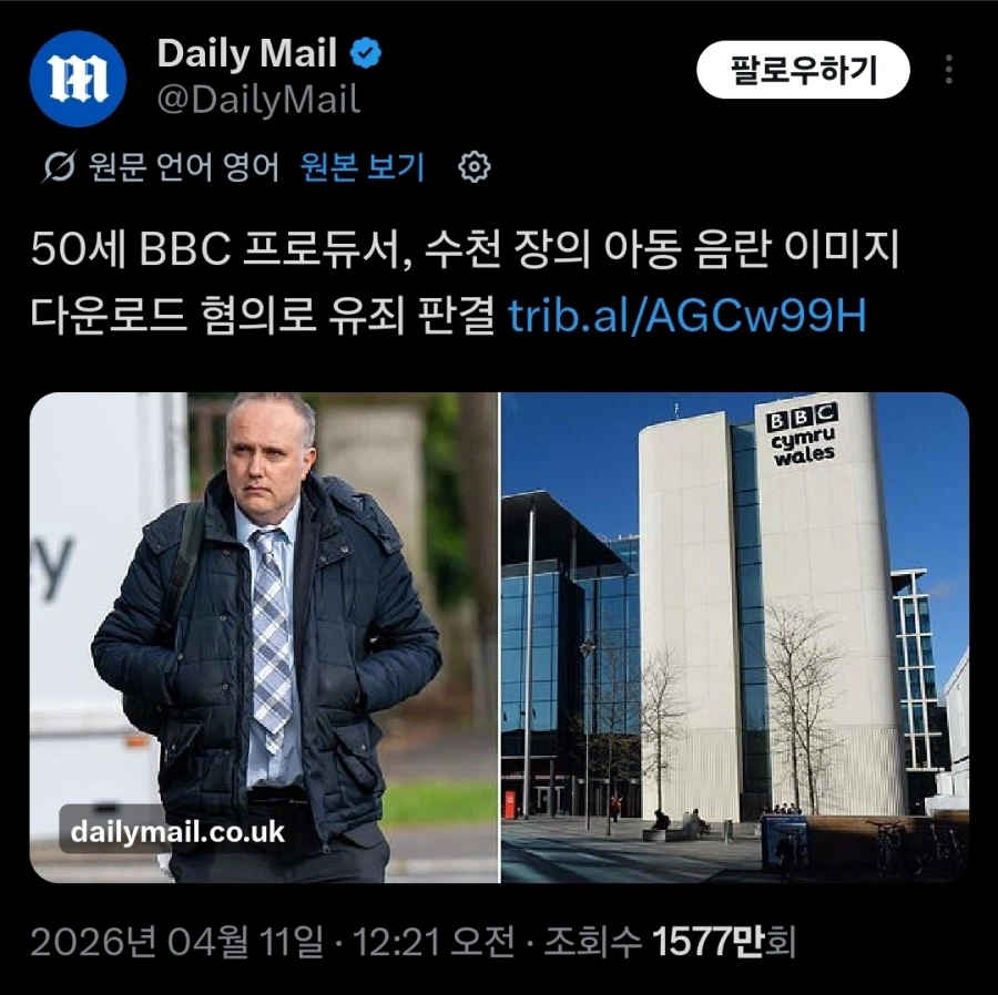 BBC : 일본 만화나 애니메이션은 아동ㅍㄹㄴ다_1.webp
