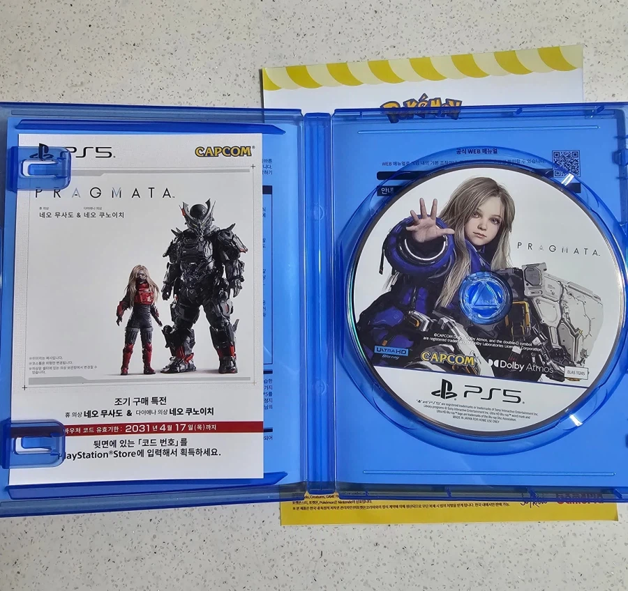 (Ps5) 프래그마타 예구판~~~~~~~~_3.webp
