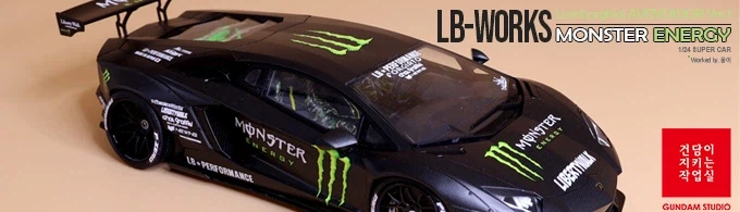 LBWK Aventador Monster 37.jpeg