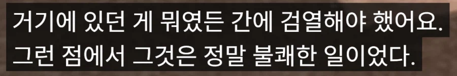 소닉 야겜을 한자의 최후(공포주의)_32.webp