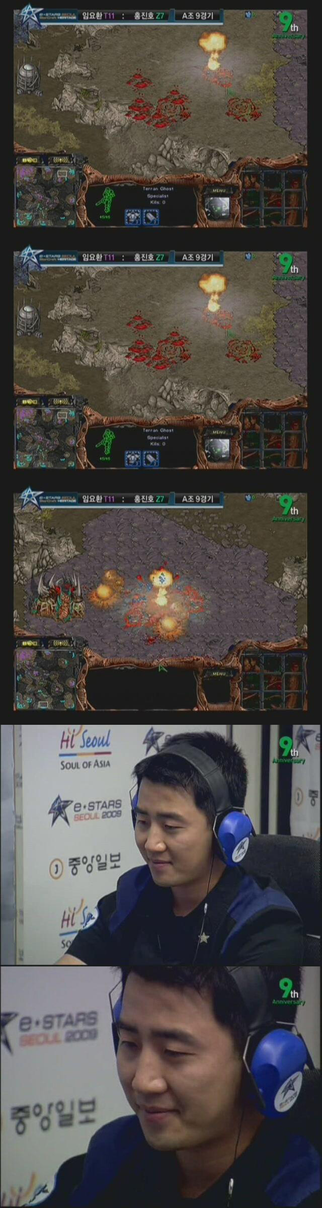 임요환의 위엄.jpg_1.jpg