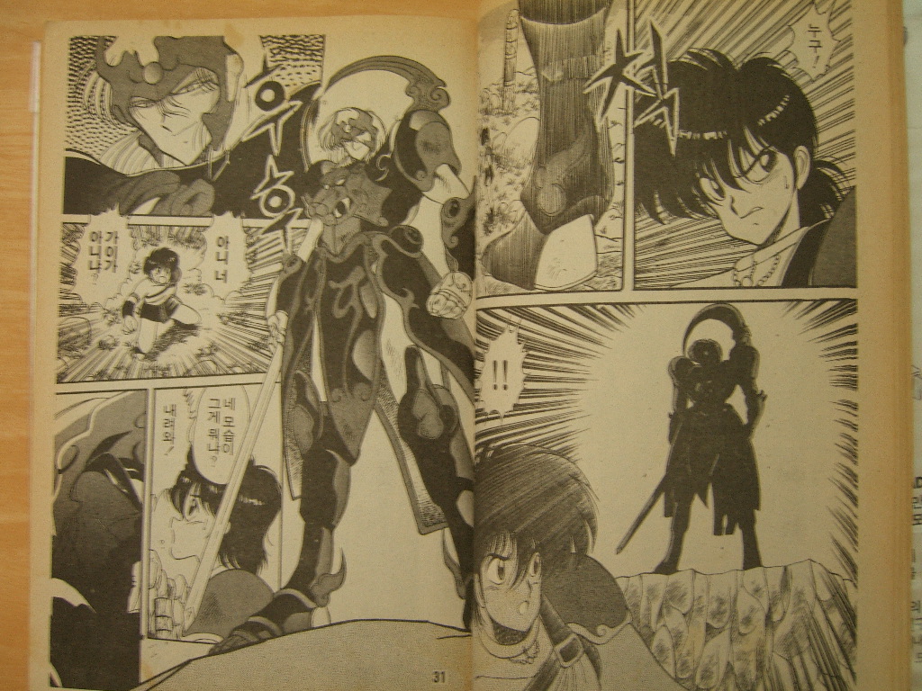 자전거 행복나눔 탈옥