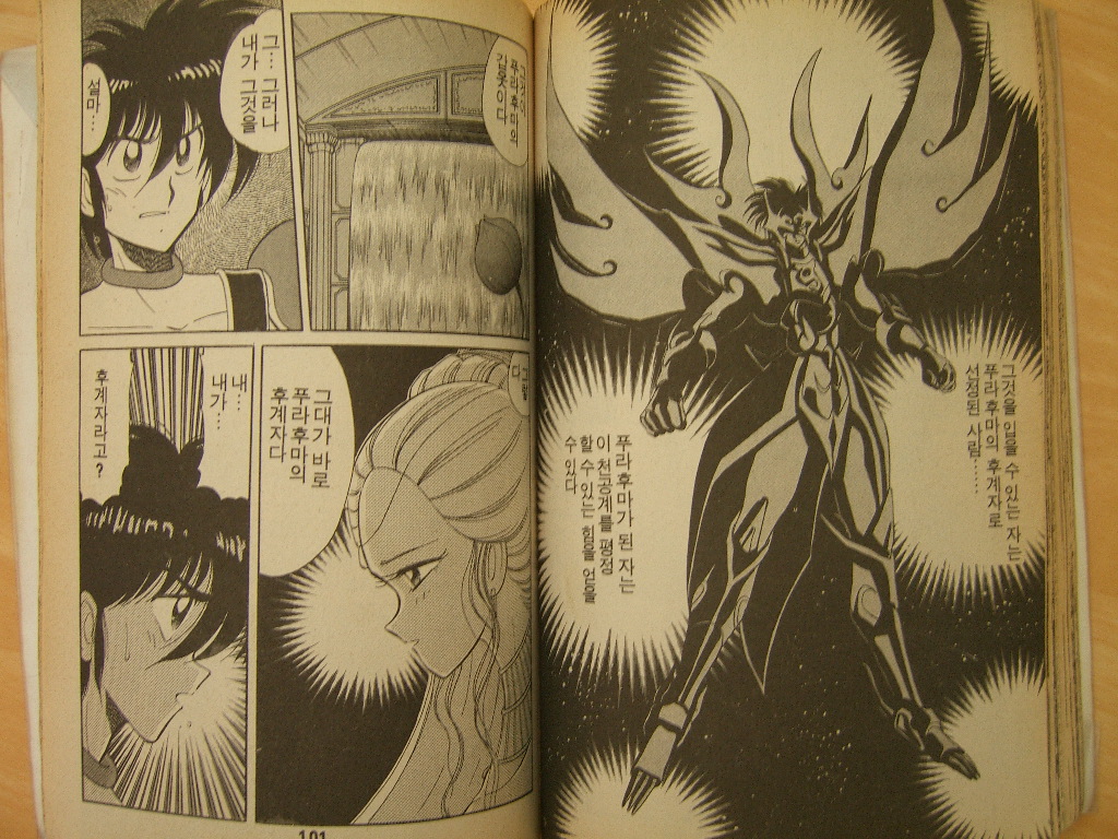 자전거 행복나눔 탈옥