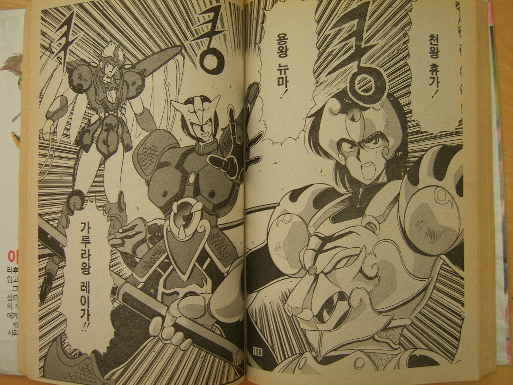 자전거 행복나눔 탈옥