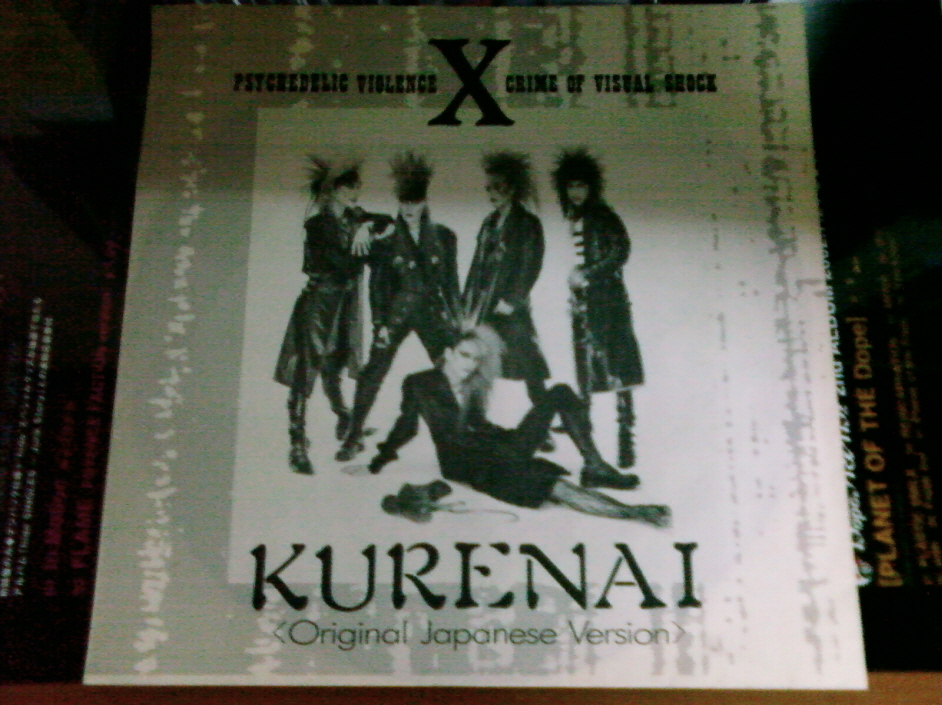 [XJAPAN] Kurenai Original Japanese Version (LP) 레어 아이템 갤러리