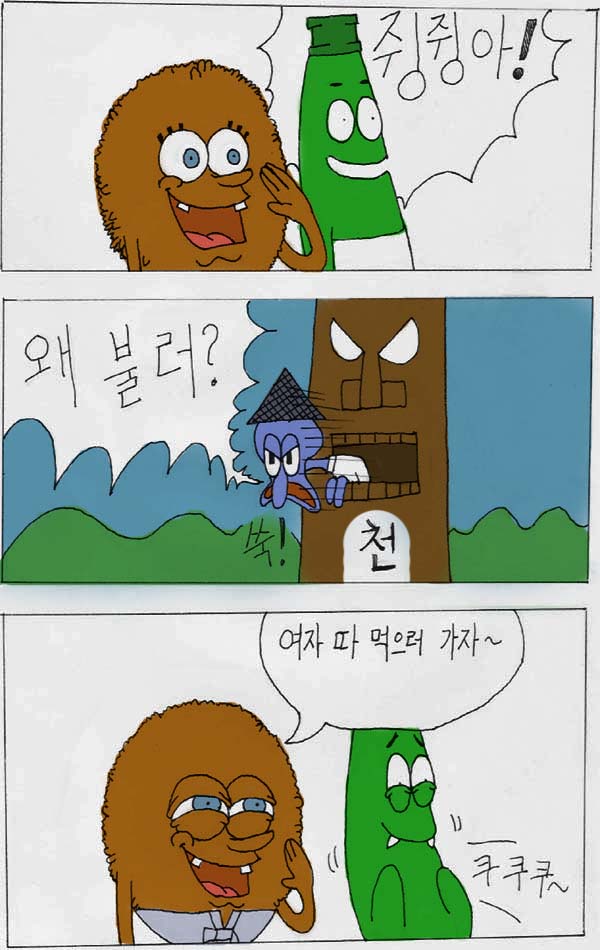 루리웹 만겔 최신 만화 보고가라_5.jpg