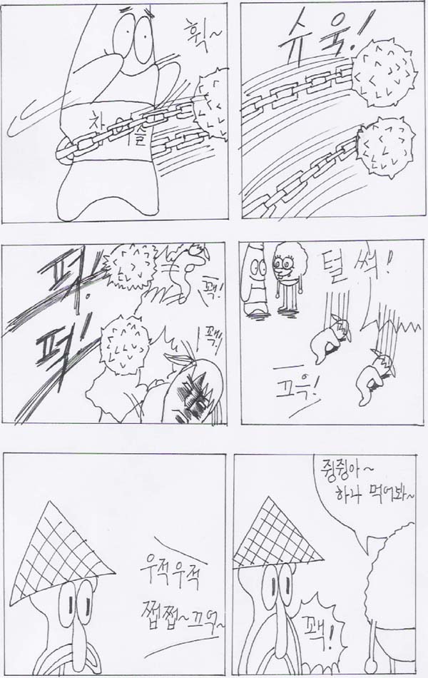 img/4/E/4/B/4E4B4685340FE07ECA