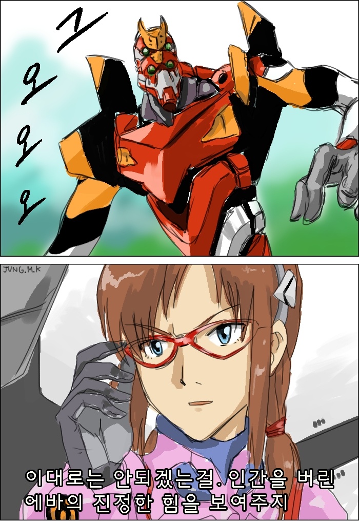 에반게리온 : 파 'Beast' (누설있음)_1.jpg