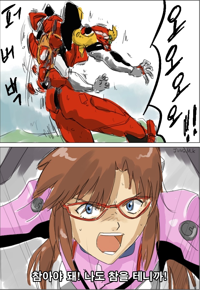 에반게리온 : 파 'Beast' (누설있음)_3.jpg