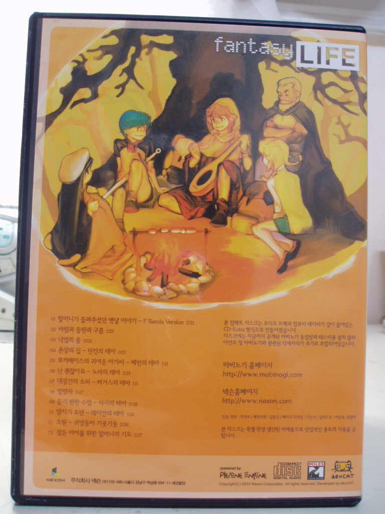 레어라면 레어인가? 서울게임쇼때 받은 마비노기 OST.._2.jpg