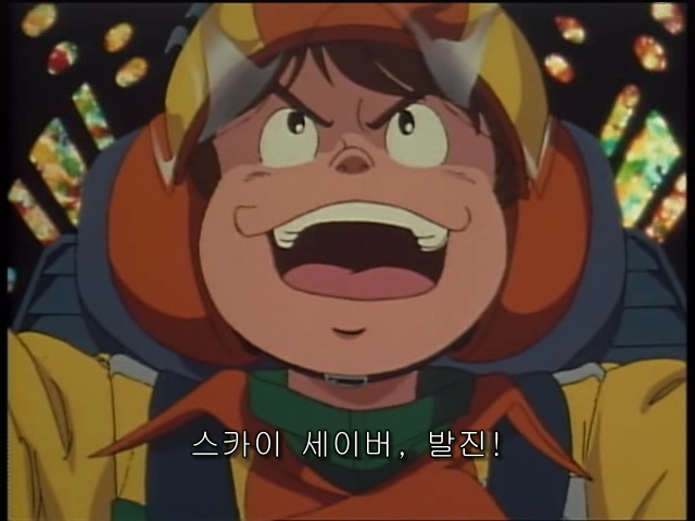 긴급발진 세이버키즈_8.jpg