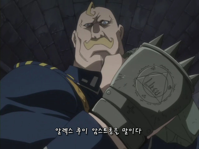 [강철] 다양한 암스트롱 모음집 '스크롤주의'_5.jpg