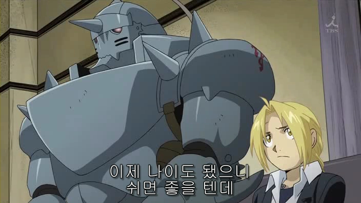 강철의 연금술사 리메이크 32화 (누설?)대총통 부인_2.jpg