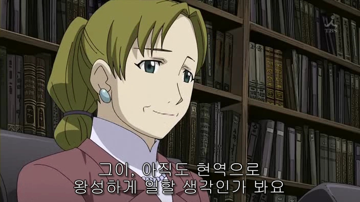 강철의 연금술사 리메이크 32화 (누설?)대총통 부인_1.jpg