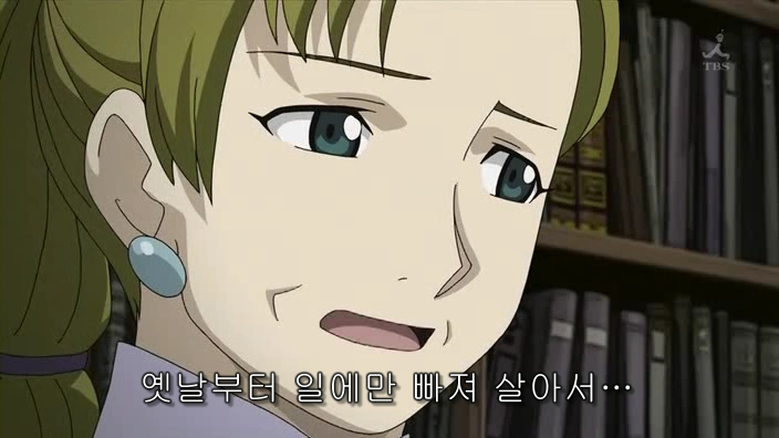 강철의 연금술사 리메이크 32화 (누설?)대총통 부인_3.jpg