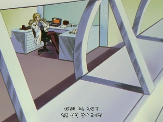 [신세기 에반게리온] 고슴도치 딜레마._1.jpg